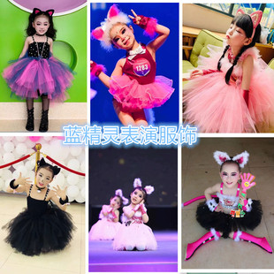 六一儿童小猫咪演出服学猫叫小花猫舞蹈蓬蓬裙男女童小动物表演服