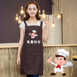 厨房家居工作服围裙小吃店饭店餐厅男女服务员用定制印字厨师图案