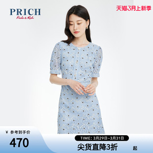 PRICH夏季 款 气质优雅高级感蕾丝刺绣短袖 连衣裙
