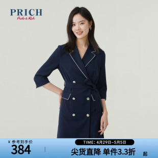 PRICH商场同款 连衣裙春款 不易皱西装 领撞色收腰裙子女