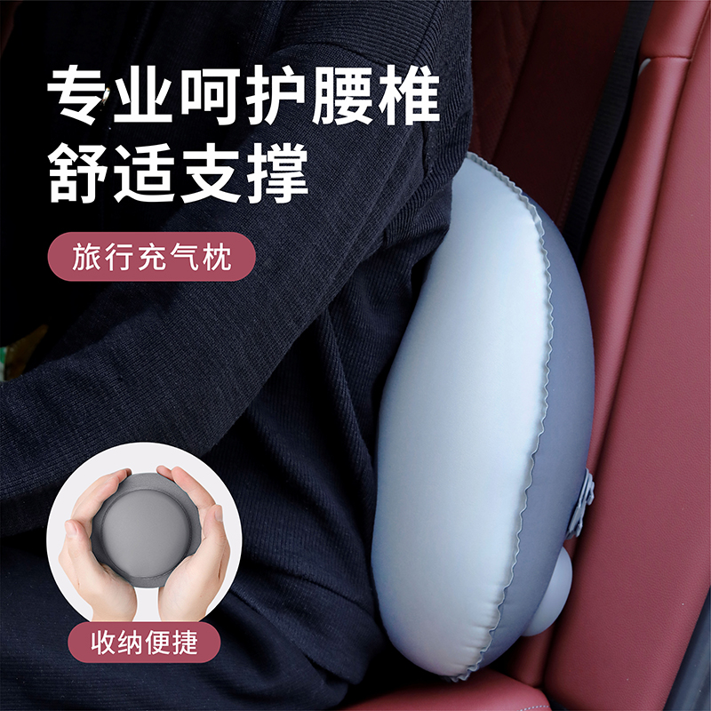 旅行充气腰垫便携飞机高铁护腰靠垫抱枕午休趴睡枕坐车睡觉神器