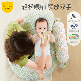 贝肽斯哺乳枕喂奶神器手臂支撑新生婴儿抱抱托环抱式 喂奶护腰枕