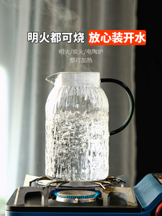 日式 水壶茶杯套装 冷水壶家用玻璃耐高温果茶凉水壶大容量水具套装