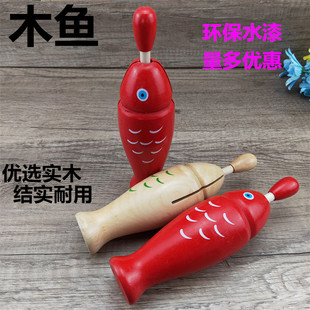 包邮 奥尔夫音乐教具红色木鱼 响筒打击乐器鱼形梆子儿童亲子玩具