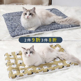 猫垫子睡觉用狗狗四季 通用款 宠物睡垫毛毯子冬季 保暖猫笼垫窝棉垫