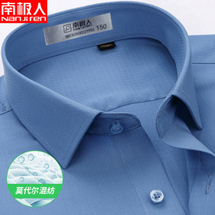 南极人短袖 衬衫 纯色舒适夏季 中年男士 薄款 蓝色衬衣 男商务休闲半袖