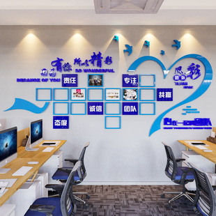 团队风采相框照片墙布置公司励志墙贴纸办公室墙面装 饰文化墙标语