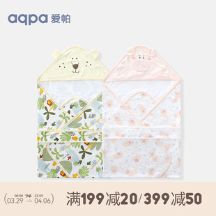 aqpa新生儿抱被春秋包单纯棉包巾婴幼儿产房裹布男女宝宝包被用品
