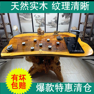 胡桃木茶桌根雕茶台整体树根茶几家用阳台实木功夫茶海原木雕刻桌