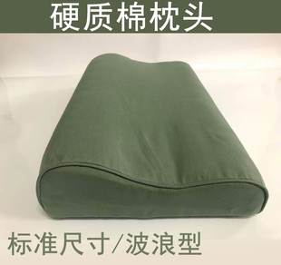 军绿色枕头 正品 支撑颈椎枕单人制式 硬枕头学生军训宿舍内务枕头