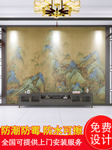 墙纸定制新中式 电视背景墙壁纸千里江山客厅山水立体壁布墙布壁画