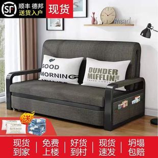 沙发床两用折叠客厅多功能双人小户型坐卧两用网红款 可伸缩单人床