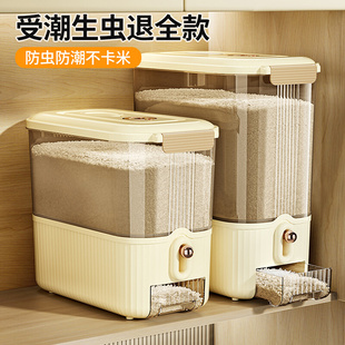 米缸食品级抽拉式 高档米箱20斤大米收纳盒 米桶家用防虫防潮密封装