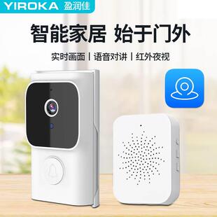 Yiroka防盗可视门铃电子猫眼监控智能入户门口摄像头家用无线门玲