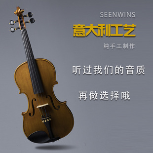SW006 手工小提琴初学者考级儿童实木专业级演奏乐团演出