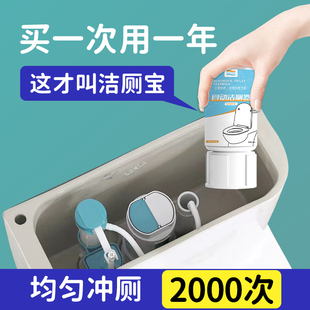 强力去污洁厕马桶清洁剂液自动洁厕灵器异味蓝泡泡厕所除臭神器去