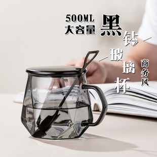 新款 耐热玻璃泡茶杯茶水分离杯子男高级感大容量办公室喝水杯带盖