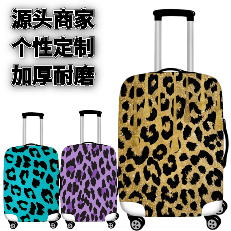 黄色豹纹弹力箱套拉杆箱旅行旅游登机行李皮箱保护罩防尘袋子加厚