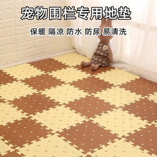 宠物围栏专用地垫猫咪狗狗笼子垫子防水隔凉保暖易清洗地毯脚垫板