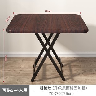 家用板式 食饭枱小方桌高80厘米小餐桌2人配凳子可 折叠餐桌小户型