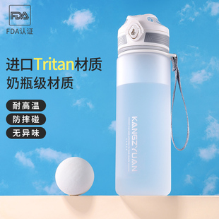 学生运动水杯子男生大容量夏天便携水壶女生高颜值tritan塑料水瓶