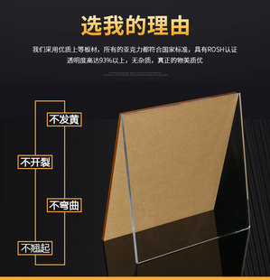 定制透明亚克力板材定做有机玻璃板硬塑料黑色板磨砂板2R 10m