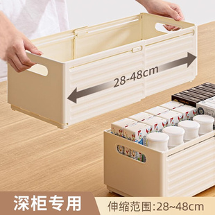 可伸缩橱柜收纳盒厨房深柜抽屉式 直角窄长型整理盒分隔桌面杂物盒