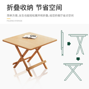 折叠餐桌家用小户型饭桌简易便携式 户外小方桌阳台家用摆摊桌子