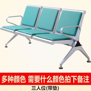 机场椅连排椅排椅输液椅不锈钢公共候诊椅座椅沙发三人位等候椅