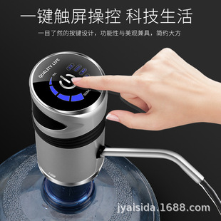 定制新能桶装 水抽水器自动o压水器纯净水电动上水器USB充电无线饮