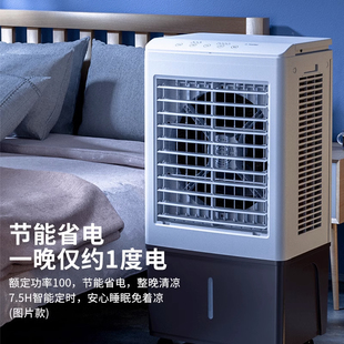 空冰调冰扇冷气扇晶盒降温机制冷加移动商用工业冷风水空调冷WUW