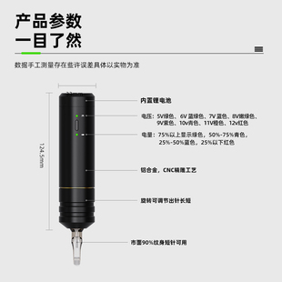 干电池无线纹身笔持久使s用电源笔无需勾线脚踏纹身马笔一机体达