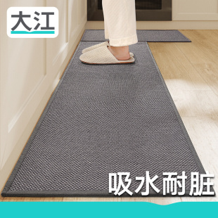 大江地垫厨房专用2024新款 地毯防滑防油可擦免洗吸水耐脏纯色脚垫