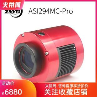 ASI294MC Pro 3英寸 USB3.0带HUB 深空摄影 彩色冷冻天文相机