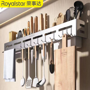 304不锈钢刀架厨房置物架壁挂式 免打孔筷子筒筷笼一体刀具收纳架