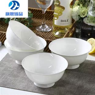 骨瓷碗家用纯白瓷碗单个创意餐具微波炉专用碗碟套装 陶瓷 德梵蒂