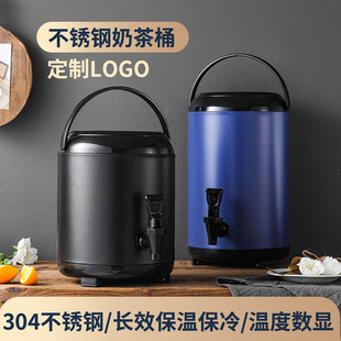 大容量商用超长保温桶摆摊奶茶店专用奶茶桶不锈钢可插电加热水桶