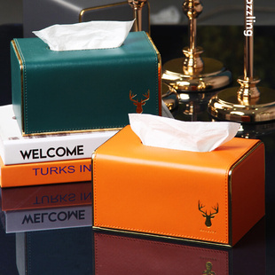 纸巾盒轻奢风创意家用客厅茶几高档橙色皮质多功能收纳抽纸盒定制