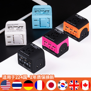 万能转换插头全球通用港版 英标日本欧标泰出国旅行电源转换器USB