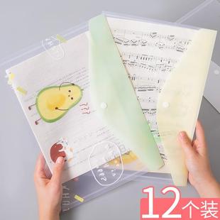 a4文件袋透明可爱韩国小清新按扣小学生用防水试卷文具卡通资料包