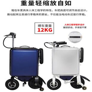行李箱锂电池电动自行车女残疾人折叠电动车旅行箱包电动车上飞机