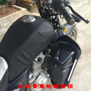 8摩托车保险杠置物箱挡风泥板改装 防摔前护杠 适用于本田统御125
