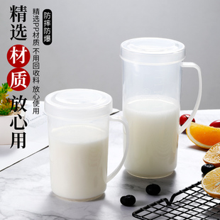 微波炉专用早餐喝牛奶家用杯子儿童刻度可加热杯带盖牛奶杯牛奶