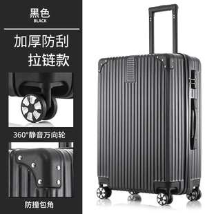 行李箱小型男20寸日系结实耐用密码 登机皮箱子学生旅行拉杆铝 正品