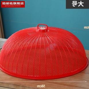 塑料菜罩特大号盖菜罩剩菜罩食物罩餐桌防蚊饭菜罩家用遮碗罩圆形