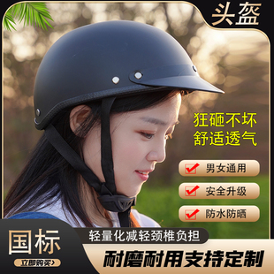 3C认证电动车头盔女男士 四季 通用电瓶摩托半盔夏季 防晒轻便安全帽