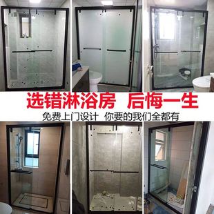 定制干湿分离淋浴房移门隔断防爆钢化玻璃一字型卫生间不锈钢隔断