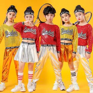舞蹈演出服装 儿童啦啦队表演服男女童现代爵士舞街舞嘻哈亮片长袖
