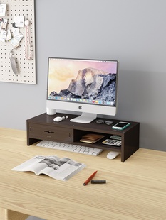 键盘台式 整理书桌显示器增高架架子置物桌面收纳盒笔记本电脑办公