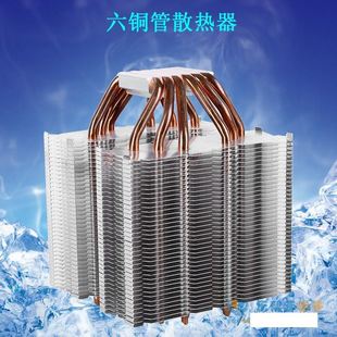 散件 6铜管水K冷制冷器12V制冷机半导体电子组装 降温系统制冷片